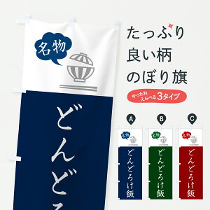 �y�|�X�g�� ����360�z �̂ڂ�� �ǂ�ǂ낯�сE�ǂ�ǂ낯�߂��E���拽�y�����̂ڂ� 6E7C �������݁E���� �O�b�Y�v�� �y������ł��܂�+1017�~�z