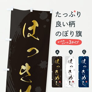 �y�|�X�g�� ����360�z �̂ڂ�� �ق����߂��E�ق����т̂ڂ� 6E7U ������ �O�b�Y�v�� �y������ł��܂�+1017�~�z