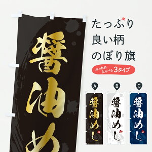 y|Xg 360z ̂ڂ ݖ߂E傤߂̂ڂ 6E1U ݁E ObYv ył܂+1017~z