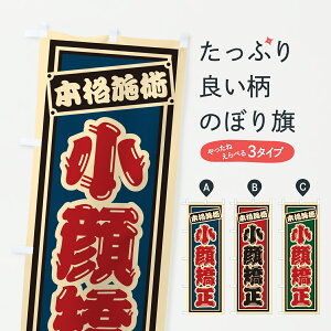 �y�|�X�g�� ����360�z �̂ڂ�� ���狸���̂ڂ� 6E4U �t�F�C�V�����G�X�e �O�b�Y�v�� �y������ł��܂�+1017�~�z