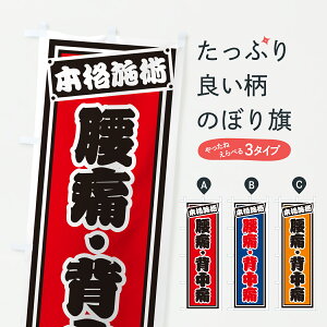 �y�|�X�g�� ����360�z �̂ڂ�� ���ɁE�w���ɂ̂ڂ� 6EAH �g�̂̒ɂ� �O�b�Y�v�� �y������ł��܂�+1017�~�z