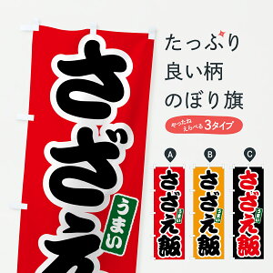 y|Xg 360z ̂ڂ ߂ETUGт̂ڂ 6EH6 ݁E ObYv ył܂+1017~z