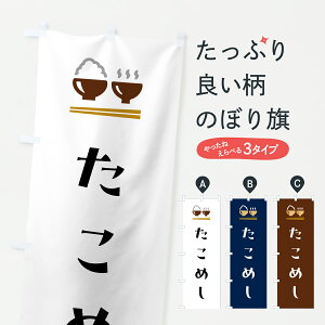 y|Xg 360z ̂ڂ ߂E^RсEт̂ڂ 6E61 ݁E ObYv ył܂+1017~z