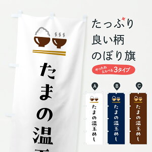 �y�|�X�g�� ����360�z �̂ڂ�� ���܂̉��ʂ߂��̂ڂ� 6E6Y ���ѕ� �O�b�Y�v�� �y������ł��܂�+1017�~�z