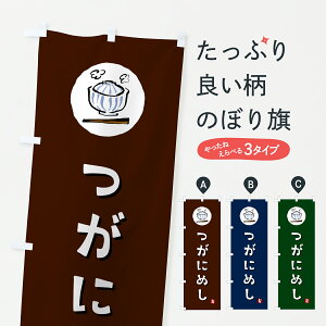 �y�|�X�g�� ����360�z �̂ڂ�� ���ɂ߂��̂ڂ� 6E6E �������݁E���� �O�b�Y�v�� �y������ł��܂�+1017�~�z