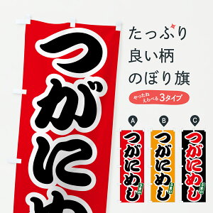 �y�|�X�g�� ����360�z �̂ڂ�� ���ɂ߂��E���ɔт̂ڂ� 6E63 �������݁E���� �O�b�Y�v�� �y������ł��܂�+1017�~�z