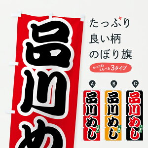 �y�|�X�g�� ����360�z �̂ڂ�� �i��߂��̂ڂ� 6EX8 ���ѕ� �O�b�Y�v�� �y������ł��܂�+1017�~�z