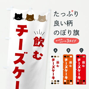 �y�|�X�g�� ����360�z �̂ڂ�� ���ރ`�[�Y�P�[�L�E�L���̂ڂ� 6E9F �W���[�X �O�b�Y�v�� �y������ł��܂�+1017�~�z