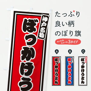 �y�|�X�g�� ����360�z �̂ڂ�� �ڂ��������ǂ�E�_�˖����̂ڂ� 6ESR �Ă����� �O�b�Y�v�� �y������ł��܂�+1017�~�z