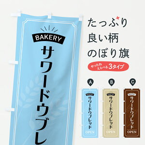 y|Xg 360z ̂ڂ T[hEubhÊڂ 6A0C VRyp ObYv ył܂+1017~z