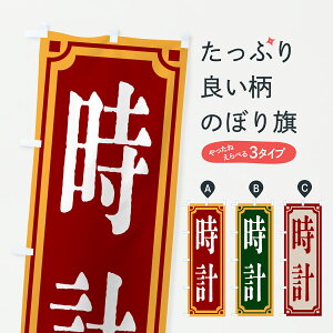 y|Xg 360z ̂ڂ vEĝڂ 6A1C vErv ObYv ył܂+1017~z