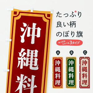 �y�|�X�g�� ����360�z �̂ڂ�� ���ꗿ���E���g�����̂ڂ� 6A1S ���ꌧ �O�b�Y�v�� �y������ł��܂�+1017�~�z