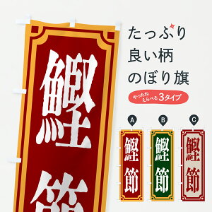 y|Xg 360z ̂ڂ ߁Eĝڂ 6A39 YH ObYv ył܂+1017~z