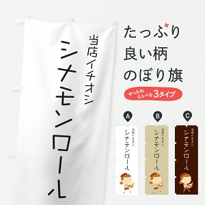 y|Xg 360z ̂ڂ Vi[EpECXĝڂ 6A4C P[L ObYv ył܂+1017~z