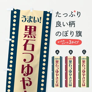 y|Xg 360z ̂ڂ ΂₫΂̂ڂ 6AH6 Ă ObYv ył܂+1017~z