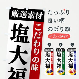 y|Xg 360z ̂ڂ 啟EIfށÊ̖ڂ 6AXT 啟E啟 ObYv ył܂+1017~z