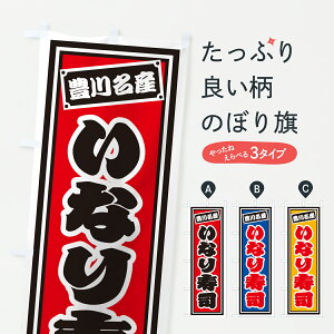 y|Xg 360z ̂ڂ L얼YEȂiEЎD̂ڂ 6ALW ObYv ył܂+1017~z