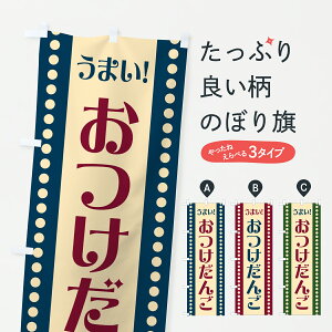 y|Xg 360z ̂ڂ 񂲂̂ڂ 6YEA cqEcq ObYv ył܂+1017~z