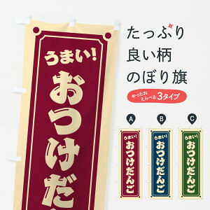 y|Xg 360z ̂ڂ 񂲂̂ڂ 6YEN cqEcq ObYv ył܂+1017~z