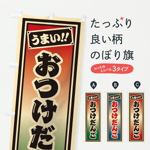 y|Xg 360z ̂ڂ 񂲁EЎD̂ڂ 6YEH cqEcq ObYv ył܂+1017~z