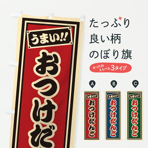 y|Xg 360z ̂ڂ 񂲁EЎD̂ڂ 6YEW cqEcq ObYv ył܂+1017~z