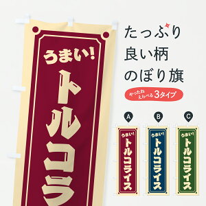 y|Xg 360z ̂ڂ gRCX̂ڂ 6Y7N mHCX ObYv ył܂+1017~z