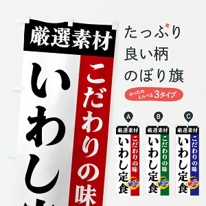 �y�|�X�g�� ����360�z �̂ڂ�� ���킵��H�E���I�f�ށE�������̖��̂ڂ� 6Y2A ��H�E�Z�b�g �O�b�Y�v�� �y������ł��܂�+1017�~�z