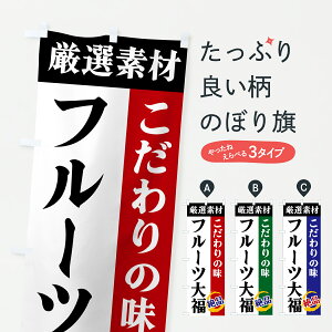 y|Xg 360z ̂ڂ t[c啟EIfށÊ̖ڂ 6YGR 啟E啟 ObYv ył܂+1017~z