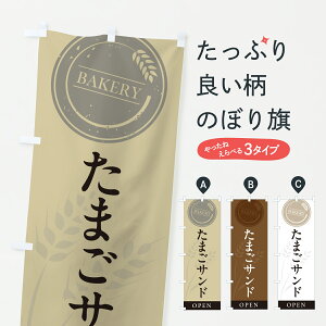 y|Xg 360z ̂ڂ ܂ThE^}SThEp̂ڂ 6YP5 ThCb` ObYv ył܂+1017~z