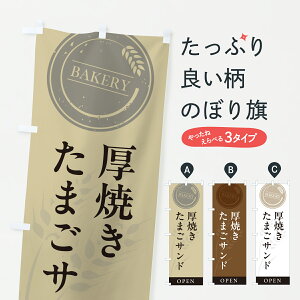 y|Xg 360z ̂ڂ Ă܂ThE^}SThEp̂ڂ 6YSK ThCb` ObYv ył܂+1017~z