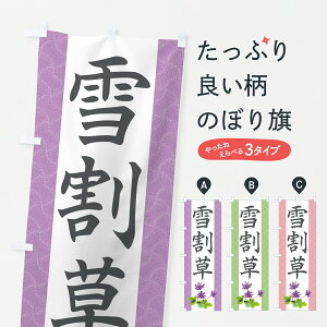 y|Xg 360z ̂ڂ ኄ̂ڂ 6YSX Ԋe ObYv ył܂+1017~z