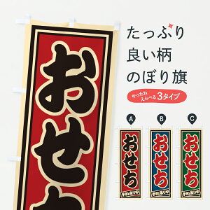 y|Xg 360z ̂ڂ ̂ڂ 6YSN ~ ObYv ył܂+1017~z