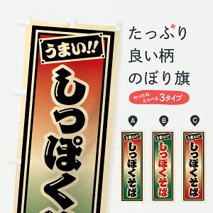 y|Xg 360z ̂ڂ ۂ΂̂ڂ 61EW ΁E ObYv ył܂+1017~z