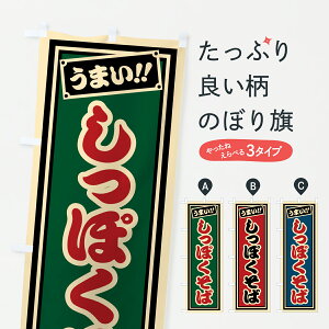 y|Xg 360z ̂ڂ ۂ΂̂ڂ 61E6 ΁E ObYv ył܂+1017~z