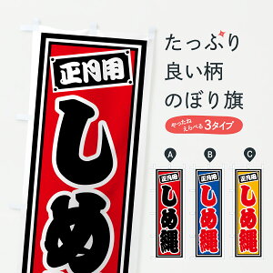 y|Xg 360z ̂ڂ ߓ̂ڂ 61EJ H|i ObYv ył܂+1017~z