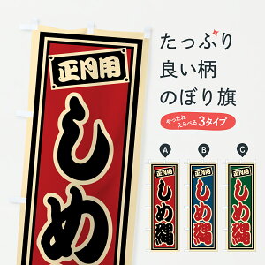 y|Xg 360z ̂ڂ ߓ̂ڂ 61E8 H|i ObYv ył܂+1017~z