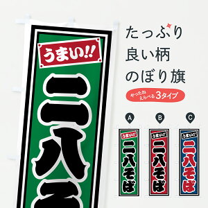 y|Xg 360z ̂ڂ 񔪂΂̂ڂ 6105 ΁E ObYv ył܂+1017~z