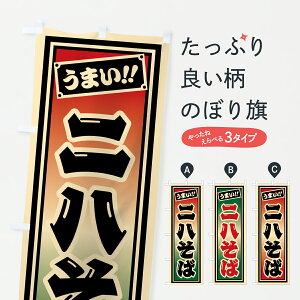 y|Xg 360z ̂ڂ 񔪂΂̂ڂ 610H ΁E ObYv ył܂+1017~z