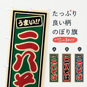 y|Xg 360z ̂ڂ 񔪂΂̂ڂ 610W ΁E ObYv ył܂+1017~z