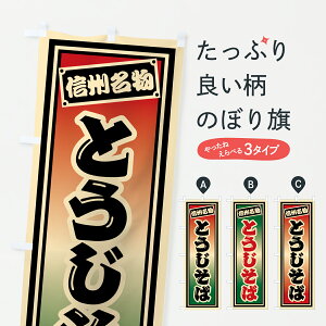 y|Xg 360z ̂ڂ MBEƂ΂̂ڂ 61T1 ݁Eَ݉q ObYv ył܂+1017~z