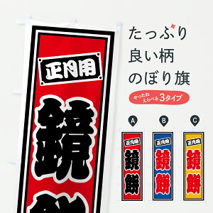 y|Xg 360z ̂ڂ ݂̂ڂ 6133 ݁Eَ݉q ObYv ył܂+1017~z