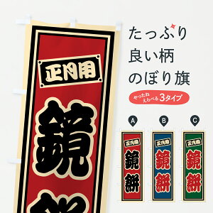 y|Xg 360z ̂ڂ ݂̂ڂ 613X ݁Eَ݉q ObYv ył܂+1017~z