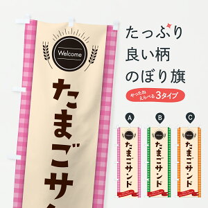 y|Xg 360z ̂ڂ ܂ThE^}STĥڂ 6145 ThCb` ObYv ył܂+1017~z