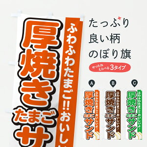 y|Xg 360z ̂ڂ Ă܂ThEThCb`̂ڂ 61AE ObYv ył܂+1017~z