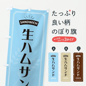 y|Xg 360z ̂ڂ nThEThCb`̂ڂ 618T ObYv ył܂+1017~z