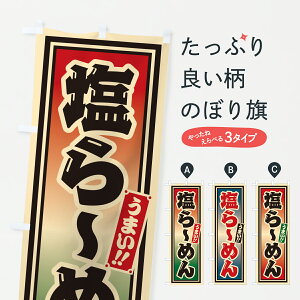 y|Xg 360z ̂ڂ [߂̂ڂ 61R5 [ ObYv ył܂+1017~z