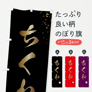 y|Xg 360z ̂ڂ ̂ڂ 6216  ObYv ył܂+1017~z