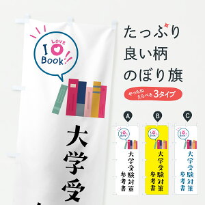 y|Xg 360z ̂ڂ wE󌱑΍QlE{̂ڂ 622X {EX ObYv ył܂+1017~z