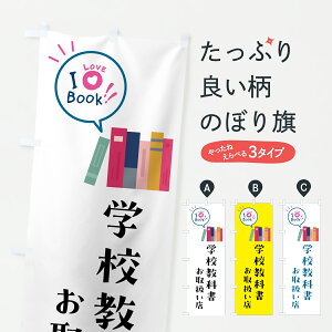 y|Xg 360z ̂ڂ wZȏ戵XE{̂ڂ 622G {EX ObYv ył܂+1017~z