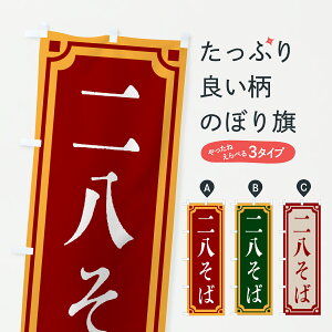 y|Xg 360z ̂ڂ 񔪂΁Eĝڂ 624W ΁E ObYv ył܂+1017~z